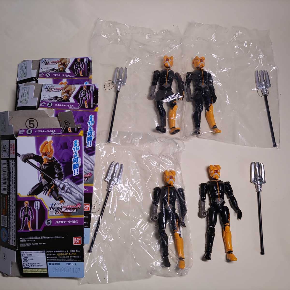 BANDAI - 仮面ライダーエグゼイド　豪華セット LVUR18 KAMEN RIDER EX-AID Maximum Gamer & Muteki Gamer Set